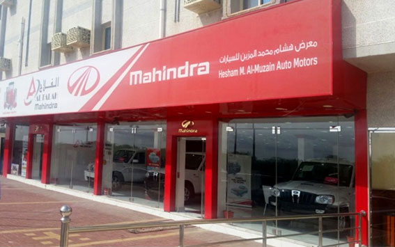 Al Falah Falah Automotors and Royal Enfield in Saudi