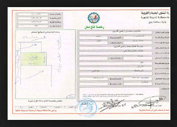 Automotors and Royal Enfield in Saudi