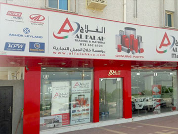 Al Falah Falah Automotors and Royal Enfield in Saudi